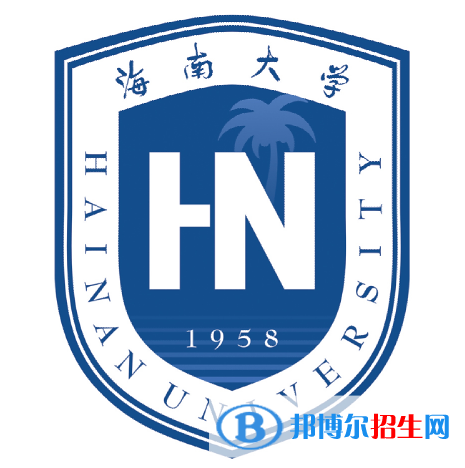 2022-2023年海南公办大学有哪些，海南公办大学介绍）