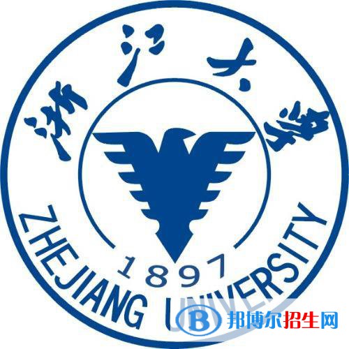 2022年浙江公办大学有哪些，浙江公办大学名单汇总（2023年参考）