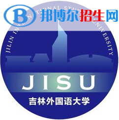 2022年吉林民办大学有哪些，吉林民办大学名单汇总（2023年参考）