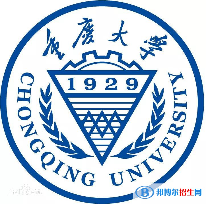 2022-2023年重庆公办本科大学有哪些，重庆公办本科大学介绍