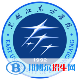 2022-2023年黑龙江民办本科大学有哪些 黑龙江民办本科大学名单汇总