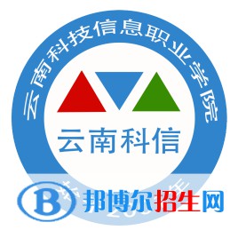 2022-2023年云南民办专科学校有哪些 云南民办专科学校名单汇总