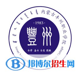 2022-2023年内蒙古民办专科学校有哪些，内蒙古民办专科学校介绍