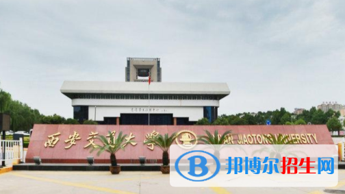 中坚九校是哪九个学校？