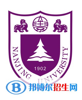 南京985大学是哪些？所有南京985大学名单汇总