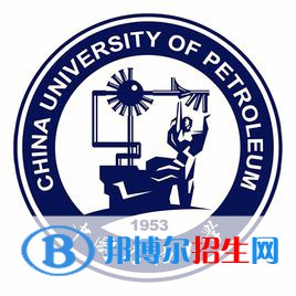 2022年中国石油大学（华东）双一流学科名单汇总（2023年参考）