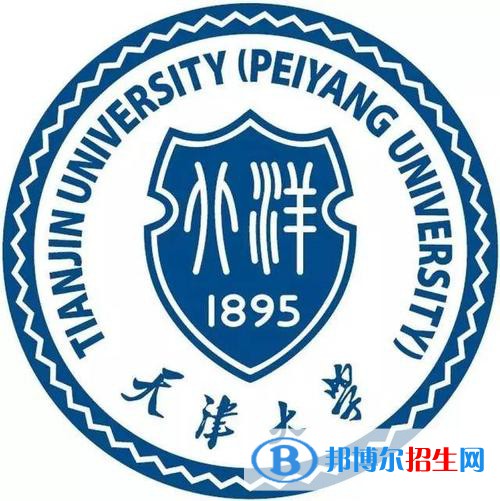 天津211大学有几所？天津211大学名单汇总