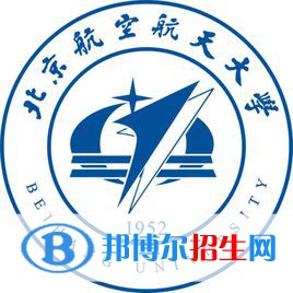 2022年北京航空航天大学双一流学科名单汇总（2023年参考）