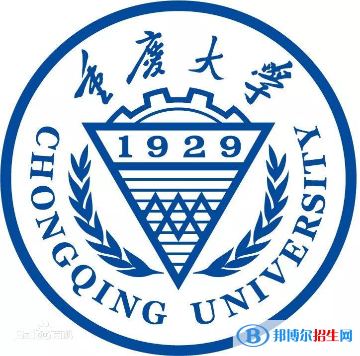 2023年重庆211大学有哪些？重庆211大学介绍