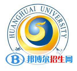 2023驻马店所有本科大学名单有哪些？