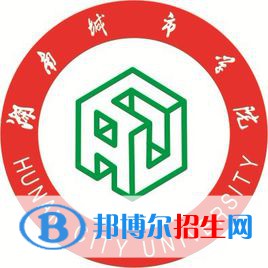 2023益阳所有本科大学名单有哪些？