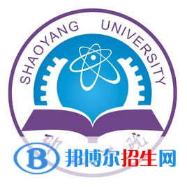 2023邵阳所有本科大学名单有哪些？