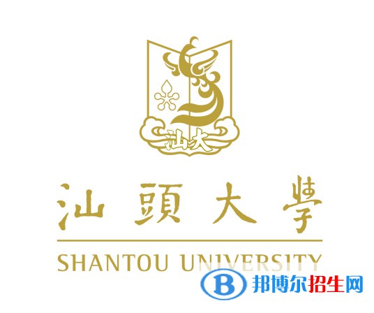 2023汕头所有本科大学名单有哪些？