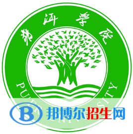 2023普洱所有本科大学名单有哪些？