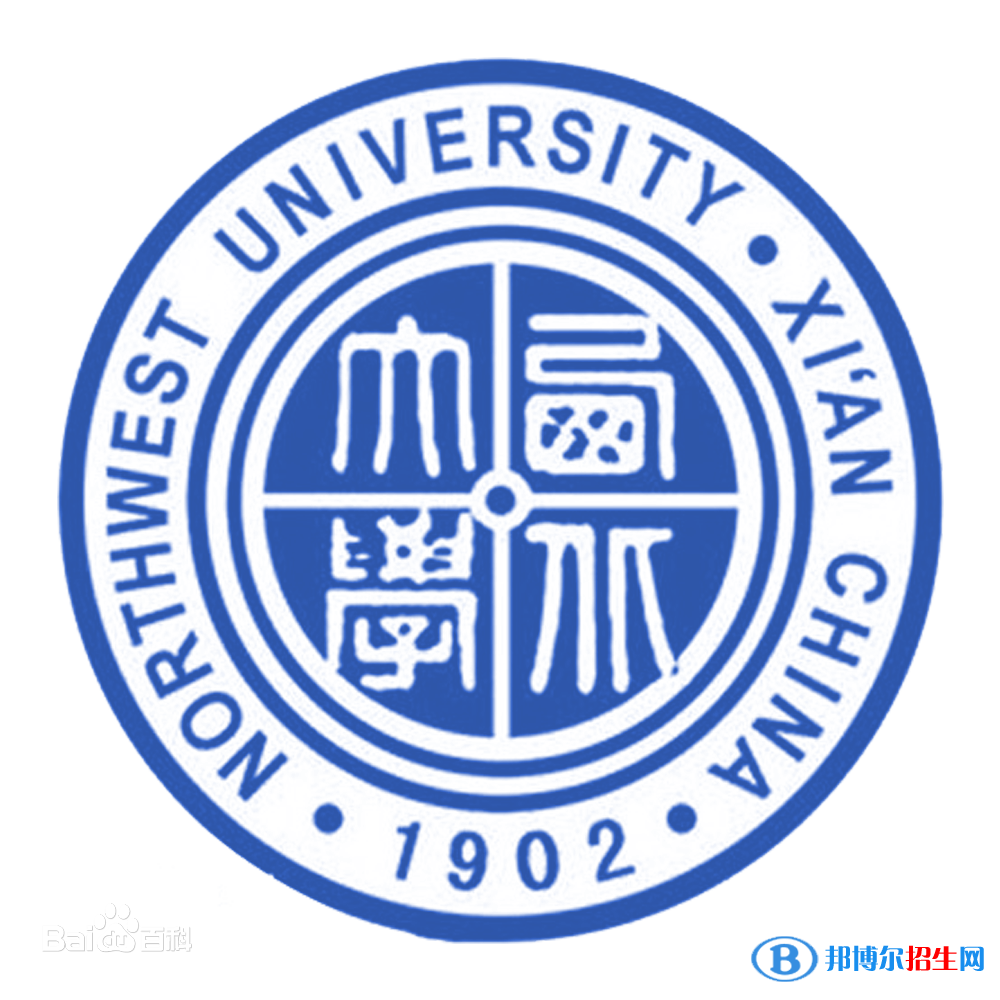 2023陕西所有本科大学名单有哪些？