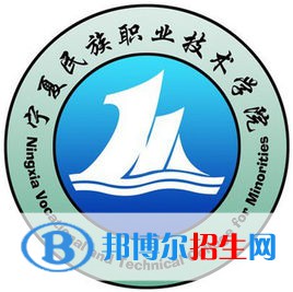 2022-2023年吴忠公办专科学校有哪些 吴忠公办专科学校名单汇总