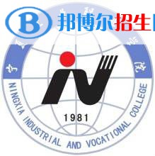 2022年银川专科学校有哪些，银川专科学校名单汇总（2023年参考）