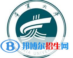 2022年宁夏公办大学有哪些，宁夏公办大学名单汇总（2023年参考）