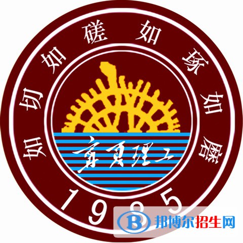 2022年宁夏民办大学有哪些，宁夏民办大学名单汇总（2023年参考）