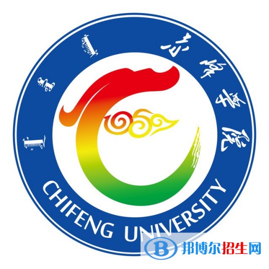 2022年赤峰公办大学有哪些，赤峰公办大学名单汇总（2023年参考）