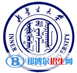 2022-2023年呼和浩特公办本科大学有哪些，呼和浩特公办本科大学名单汇总