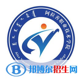 2022-2023年阿拉善公办专科学校有哪，阿拉善公办专科学校名单汇总