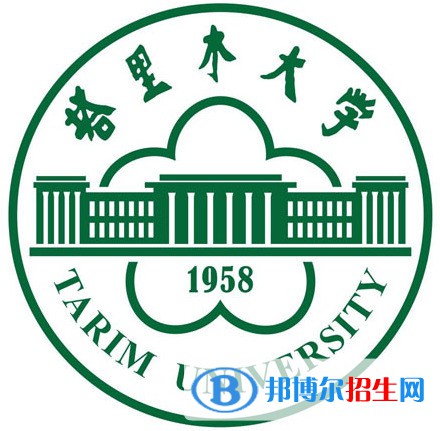 2022年阿拉尔公办大学有哪些，阿拉尔公办大学名单汇总（2023年参考）