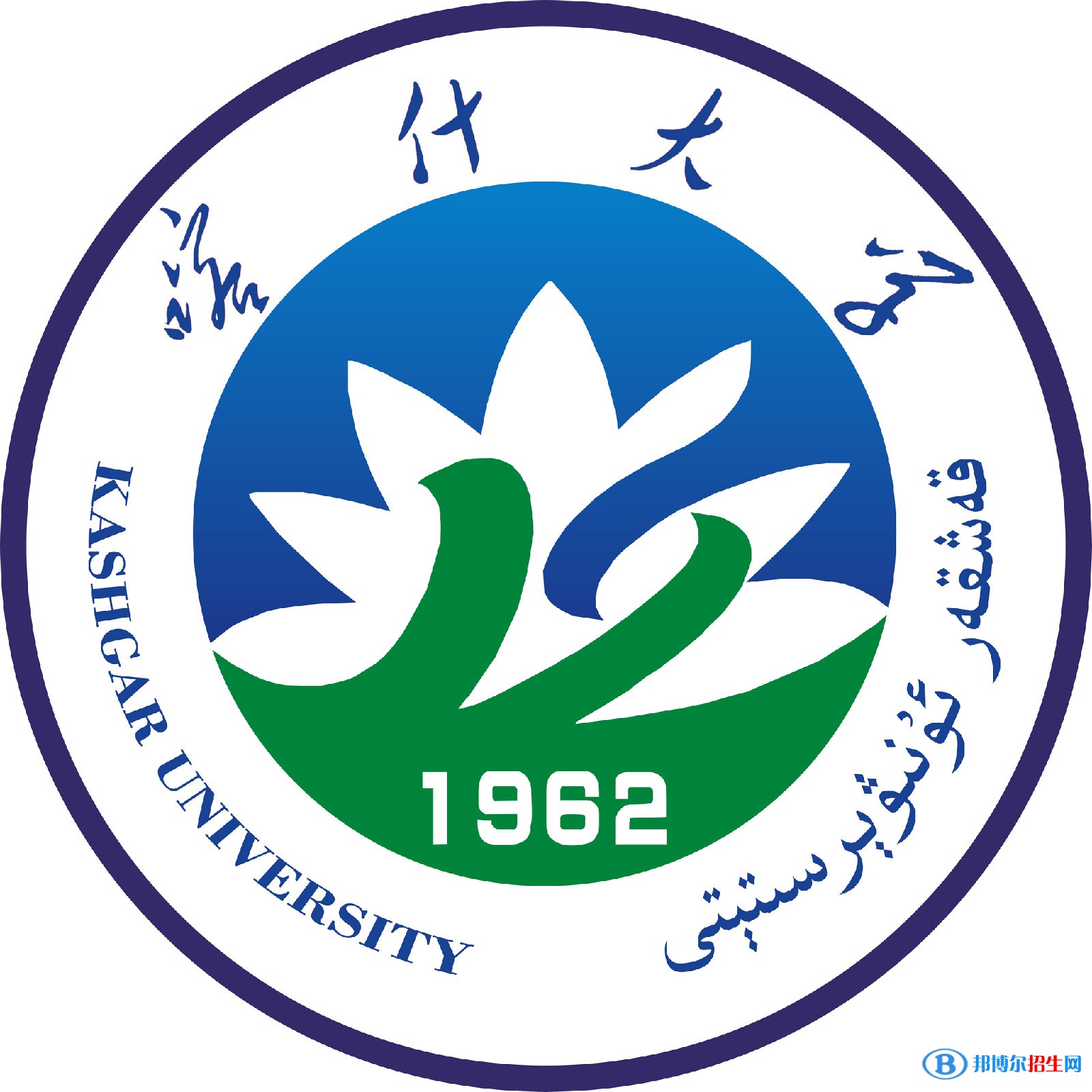 2022年喀什本科大学有哪些，喀什本科大学名单汇总（2023年参考）