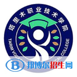 2022-2023年阿拉尔公办专科学校有哪些，阿拉尔公办专科学校介绍