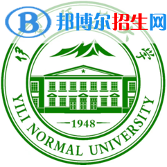 2022年伊犁公办大学有哪些，伊犁公办大学名单汇总（2023年参考）