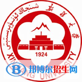 2022年乌鲁木齐公办大学有哪些，乌鲁木齐公办大学名单汇总（2023年参考）