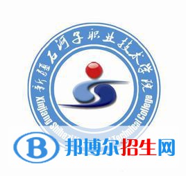 2022石河子专科学校有哪些，石河子专科学校名单汇总(2023年参考）