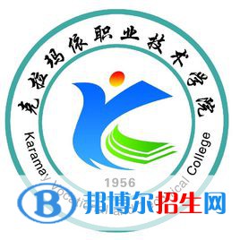 2022-2023年克拉玛依专科学校有哪些，克拉玛依专科学校介绍