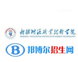 2022-2023年新疆民办专科学校有哪些，新疆民办专科学校名单汇总