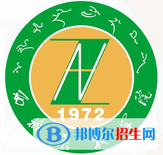 2022-2023年林芝公办大学有哪些，林芝公办大学介绍