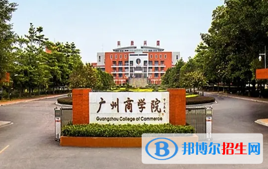 广东民办大学排名汇总（地区、全国排名）