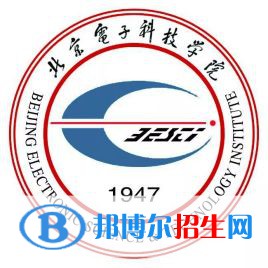北京电子科技学院开设哪些专业，北京电子科技学院招生专业名单汇总-2023参考