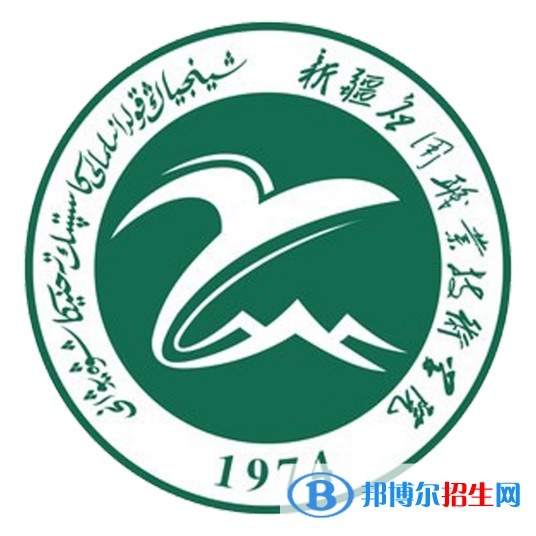 新疆应用职业技术学院开设哪些专业，新疆应用职业技术学院招生专业名单汇总-2023参考