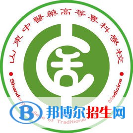 山东中医药高等专科学校开设哪些专业，山东中医药高等专科学校招生专业名单汇总-2023参考