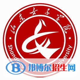 山东女子学院开设哪些专业，山东女子学院招生专业名单汇总-2023参考