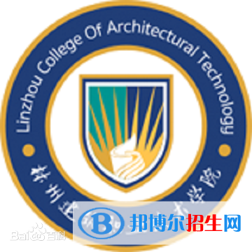 林州建筑职业技术学院开设哪些专业，林州建筑职业技术学院招生专业名单汇总-2023参考
