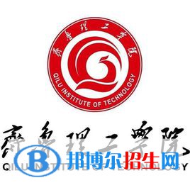 齐鲁理工学院开设哪些专业，齐鲁理工学院招生专业名单汇总-2023参考