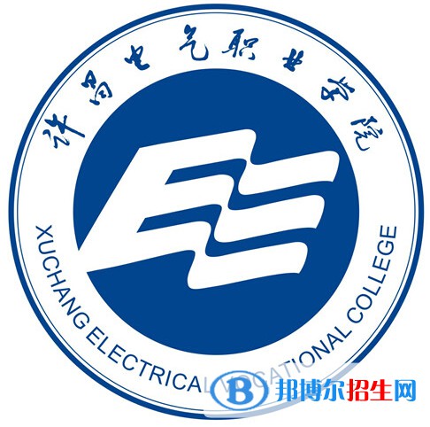 许昌电气职业学院开设哪些专业，许昌电气职业学院招生专业名单汇总-2023参考