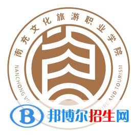 南充文化旅游职业学院开设哪些专业，南充文化旅游职业学院招生专业名单汇总-2023参考