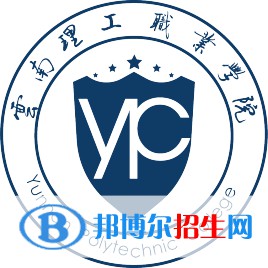 云南理工职业学院开设哪些专业，云南理工职业学院招生专业名单汇总-2023参考