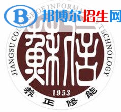 江苏信息职业技术学院艺术类专业有哪些？（艺术类专业）