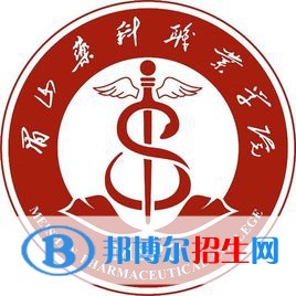 眉山药科职业学院开设哪些专业，眉山药科职业学院招生专业名单汇总-2023参考