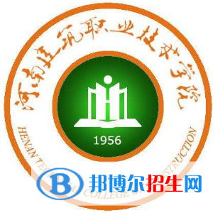 河南建筑职业技术学院开设哪些专业，河南建筑职业技术学院招生专业名单汇总-2023参考