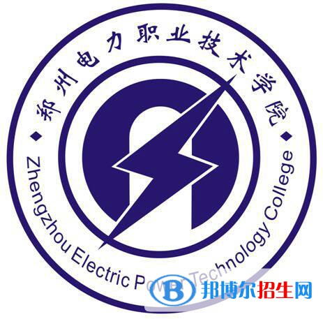 郑州电力职业技术学院开设哪些专业，郑州电力职业技术学院招生专业名单汇总-2023参考