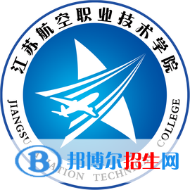 江苏航空职业技术学院开设哪些专业，江苏航空职业技术学院招生专业名单汇总-2023参考